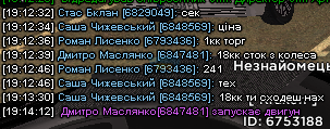 Знімок екрана 2024-10-01 195925.png