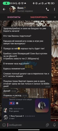 Screenshot_2024-11-23-23-54-47-579_org.telegram.messenger.jpg