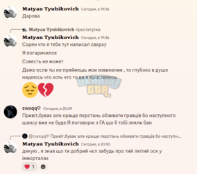 Снимок экрана 2024-11-25 205604.png