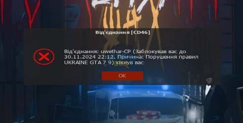 Снимок экрана 2024-11-25 210008.png