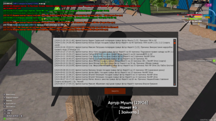 mta-screen_2024-11-25_22-17-23.png