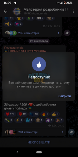 Screenshot_20241127-162900.png