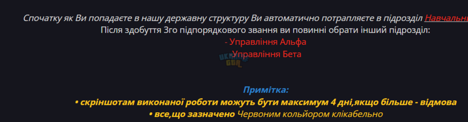 Знімок екрана 2024-11-28 175956.png