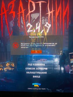 Зображення WhatsApp, дата_ 2024-11-28 о 20.00.38_acdd853c.jpg