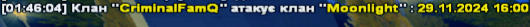 UKRAINE GTA 29.11.2024 1_46_28.png
