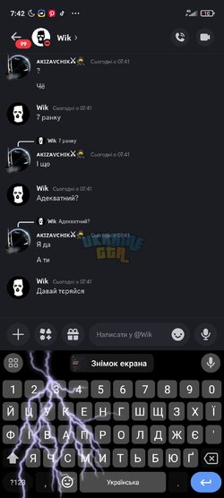 Screenshot_2024-12-01-07-42-04-488_com.discord.jpg