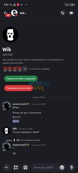 Screenshot_2024-12-01-07-41-29-657_com.discord.jpg