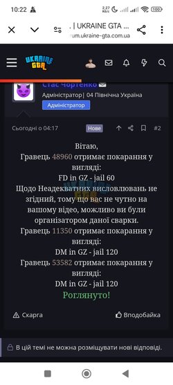 Screenshot_2024-12-01-10-22-23-398_com.android.chrome.jpg
