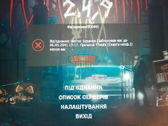 зображення_viber_2024-12-01_23-44-04-583.jpg