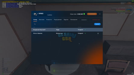 Screenshot (1429).png