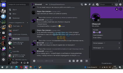 скам 2.png