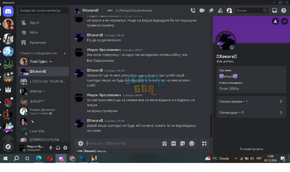 скам 3.png