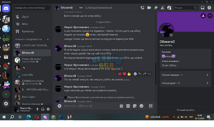 скам на гроші.png