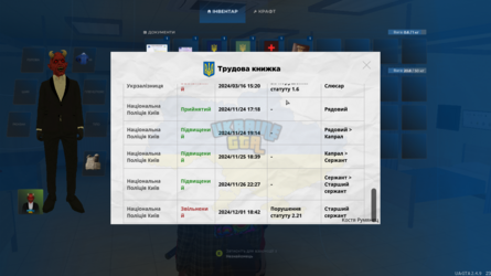 mta-screen_2024-12-02_21-15-58.png