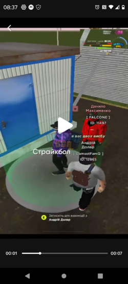 Screenshot_20241204-083708.png