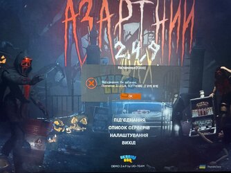 Зображення 2024-12-04 о 20.27.17_0ab805f3.jpg