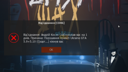 Знімок екрана 2024-12-04 142025.png
