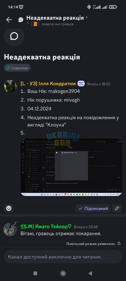 Screenshot_2024-12-05-14-14-05-710_com.discord.jpg