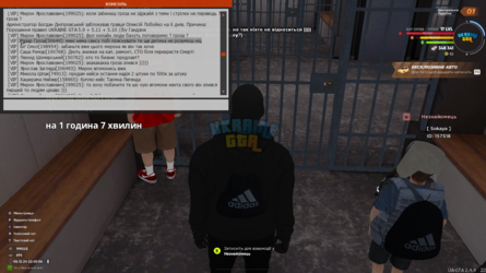 mta-screen_2024-12-06_22-45-07.png