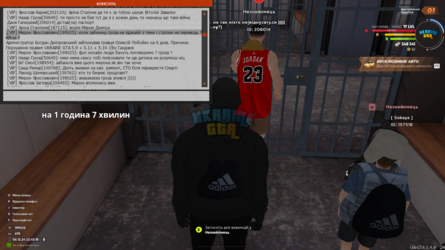 mta-screen_2024-12-06_22-45-18.png