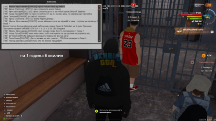mta-screen_2024-12-06_22-46-10.png