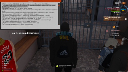 mta-screen_2024-12-06_22-47-45.png
