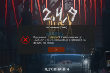 Знімок екрана 2024-12-07 211245.png
