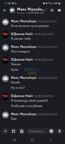 Screenshot_20241208_115324_Discord.jpg