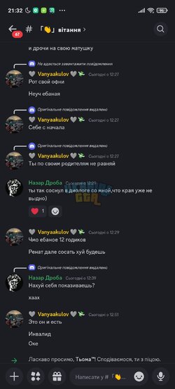 Screenshot_2024-12-08-21-32-25-912_com.discord.jpg