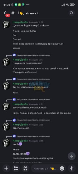 Screenshot_2024-12-08-21-32-20-692_com.discord.jpg