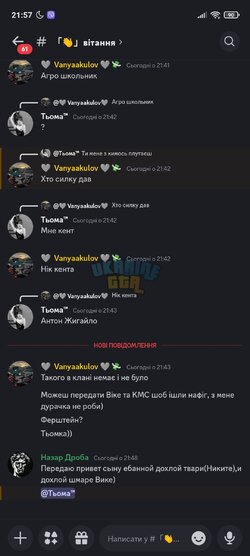 Screenshot_2024-12-08-21-57-49-142_com.discord.jpg
