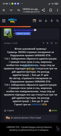 Screenshot_2024-12-09-21-40-38-159_com.android.chrome.jpg