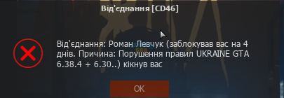 UKRAINE GTA 09.12.2024 22_43_49.png