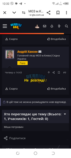 Screenshot_20241209-123240.png
