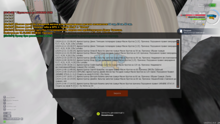 mta-screen_2024-12-11_23-44-05.png