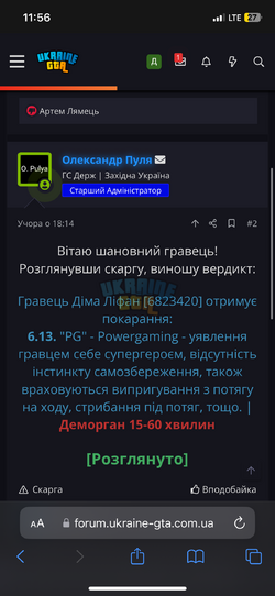 IMG_6196.png