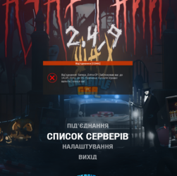 Знімок екрана (26).png
