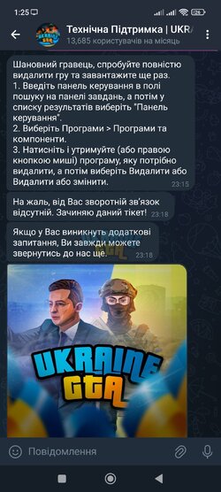 Screenshot_2024-12-14-01-25-46-638_org.telegram.messenger.jpg