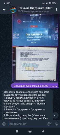 Screenshot_2024-12-14-01-25-35-666_org.telegram.messenger.jpg