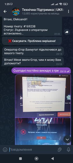 Screenshot_2024-12-14-01-25-30-864_org.telegram.messenger.jpg