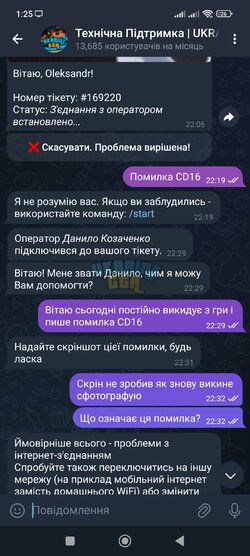 Screenshot_2024-12-14-01-25-11-616_org.telegram.messenger.jpg