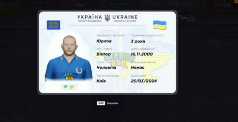 Знімок екрана (1).png