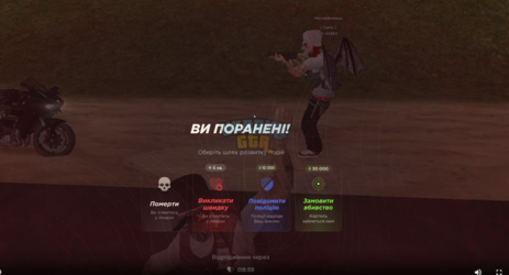Знімок екрана 2024-12-14 180526.png