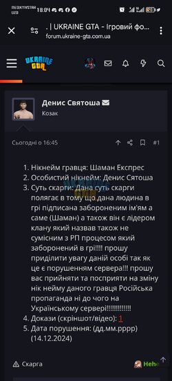 1000016038.jpg