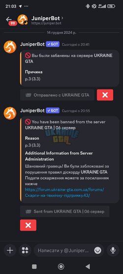 Screenshot_2024-12-14-21-03-12-389_com.discord.jpg