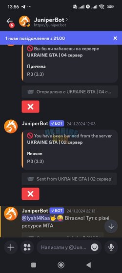 Screenshot_2024-12-15-13-56-24-481_com.discord.jpg