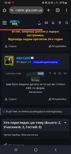 Screenshot_20241215_131611_Chrome.jpg