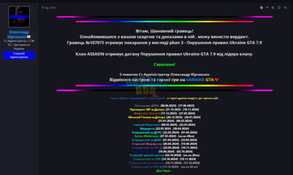Снимок экрана 2024-12-15 144933.png