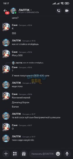 Screenshot_2024-12-15-18-17-25-539_com.discord.jpg