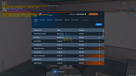 mta-screen_2024-12-16_13-26-19.png